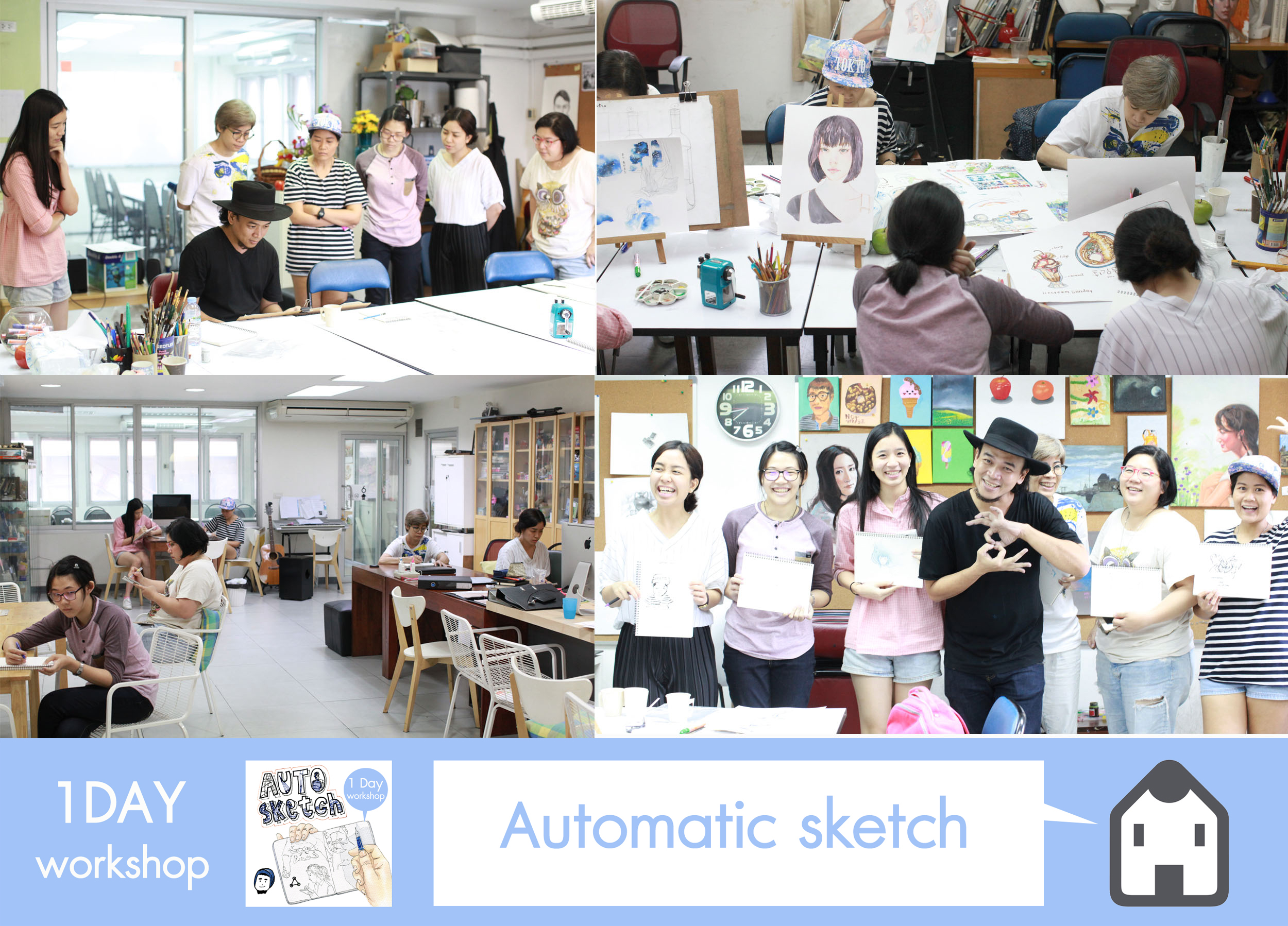 “Automatic Sketch” ครูซูป